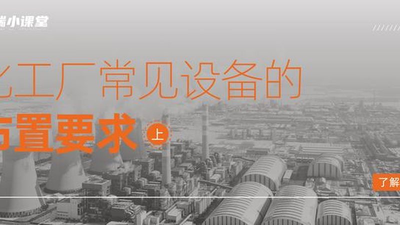 离心机选购：如何规避误区，提升使用效率