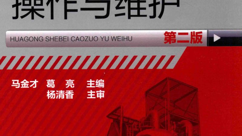 揭秘有机溶剂喷雾干燥机：十大品牌背后的技术秘密